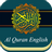 icon Al Quran English Only(İngilizce Kuran'da) 1.22