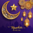 icon Ramadan Mubarak(Ramazan Mubarak 2021
) 1.0