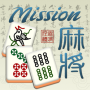 icon Mahjong Mission(Mahjong Misyonu Düzleştirir)