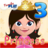 icon Princess Grade 3(Prenses Sınıfı 3 Oyunları) 3.05