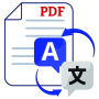 icon PDF File Translator(PDF ve Dosya Tercüman Uygulaması)