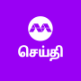 icon SEITHI Mediacorp