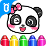 icon Baby Panda's Coloring Pages (Bebek Pandanın Boyama Sayfaları
)