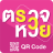 icon 5.1.22