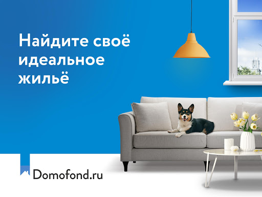 Domofond.ru Emlak