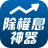 icon com.cmoney.profitdiary(權證小哥-除權息獲利神器
) 1.0.12