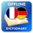 icon FR-DE Dictionary(Fransızca-Almanca Sözlük) 2.4.4