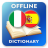 icon IT-ES Dictionary(İtalyanca-İspanyolca Sözlük) 2.4.4