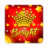 icon Crown Bright(Taç Parlak) 1.0.0