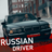 icon Russian Driver(Rus Sürücü
) 1.1.4
