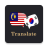 icon Malay Korean Translator(Malay Korece Çevirmen) 1.17