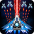 icon Space Shooter(Space shooter - Galaxy saldırısı) 1.786