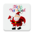 icon NAVIDAD(Noel Hesabı çıkartmaları WAStickerApp) V2.1
