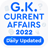 icon GK & Current Affairs(GK ve Güncel Olaylar 2024) 11.6.11