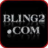 icon BLING2.com Guide(Bling2 Canlı) 1.0.0
