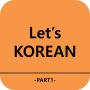 icon Let's Korean -part1- (Korece Yapalım -part1-
)
