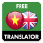 icon com.suvorov.vi_en(Vietnamca - İngilizce Translato) 4.7.4