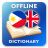 icon TL-EN Dictionary(Filipince-İngilizce Sözlük) 2.4.4