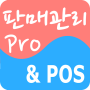 icon kr.koreawide.salsesmanagerPro(Satış Yönetimi Pro)