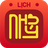 icon com.lichnhuy(Nhu Y Takvimi - Sonsuza Kadar 2024) 4.17