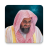 icon Saud Al-Shuraim(Al-Shuraim Quran without net) 2.4.1