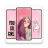 icon Girly Wallpaper(Girly Wallpaper Aesthetic) 6.3.0