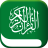 icon AL Quran: Recite Quran Offline(Al Kuran Çevrimdışı - Kuran Oku) 1.0.10