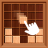 icon Wood Block(Ahşap Blok - Yapboz oyunu
) 1.9.0
