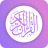 icon My Quran(Müslüman Kuran Çevrimdışı Oku) 1.0.5
