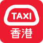 icon HKTaxi(HKTaxi - Taksi Halat Uygulaması (HK))