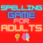icon Word Spelling Games For Adults(Yetişkinler için Kelime Yazım Oyunları
) 0.1