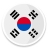 icon Learn Korean(Korece Öğrenin - Yeni Başlayanlar
) 5.3.8