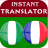 icon Hausa French Translator(Hausa Fransızca Tercüman
) 2.0.61
