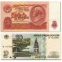 icon an.osintsev.bonrus(Rusyanın banknotları)