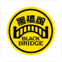 icon com.blackbridge.app(黑橋牌)