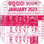 icon Odia Calendar 2023(Odia Takvimi 2023 - ଓଡ଼ିଆ)