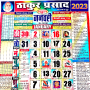 icon com.thakur_prasad_calendar_panchang(Thakur prasad takvimi 2023)