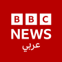 icon BBC Arabic(BBC Arapça)