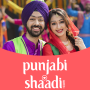 icon PunjabiShaadi, Matchmaking App (PunjabiShaadi, Eşleştirme Uygulaması)