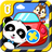 icon Car Safety(Oto Güvenlik - Koltuklar) 8.13.00.00