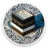 icon Makkah Medina(Mekke ve Medine çevrimiçi) 3.0