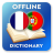 icon FR-PT Dictionary(Fransızca-Portekizce Sözlük) 2.4.0