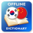 icon KO-ZH Dictionary(Korece-Çince Sözlük) 2.4.0