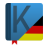 icon Kamusku: Jerman(Sözlük: Almanca (Endonezce)) 3.1.0