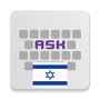 icon AnySoftKeyboardHebrew Language Pack(İbranice AnySoftKeyboard için)