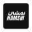 icon NAMSHI(Namshi - Modayı Taşıyoruz) 13.7.1