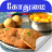 icon atta recipes in tamil(Tamilce saldırı tarifleri) 6.0.0