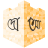 icon com.greentech.hisnulmuslimbn(Doa ve Zikir (Hisan Müslüman)) ১.১০.১১