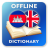 icon KM-EN Dictionary(Khmer-Türkçe Sözlük) 2.4.0