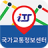 icon com.slsolution.mltm(Ulusal Trafik Bilgi Merkezi) 5.1(